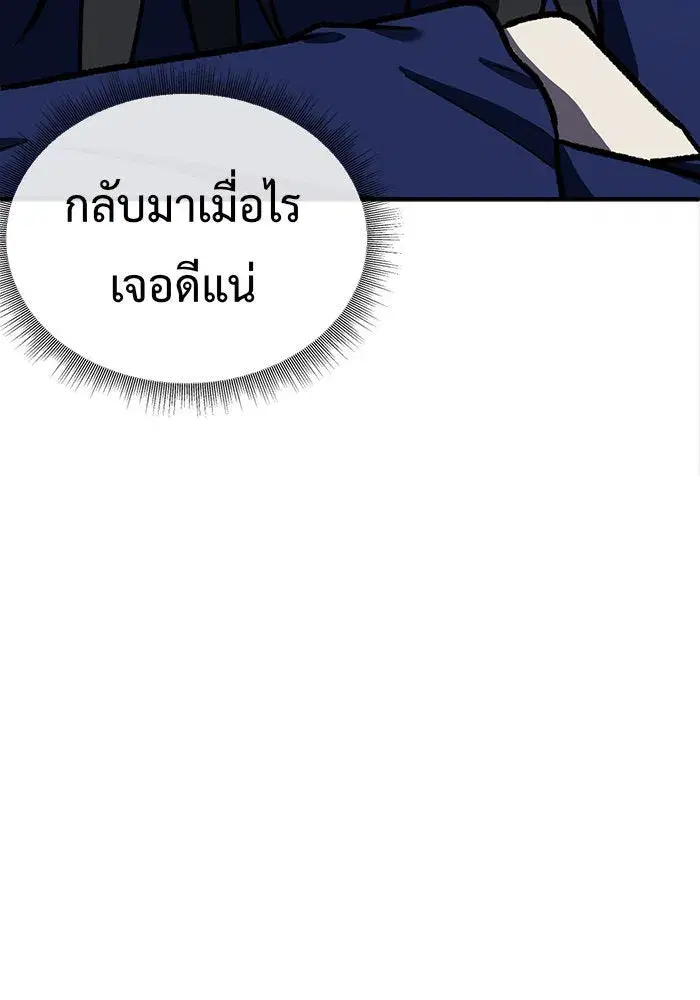 หน้า 13 จาก 192