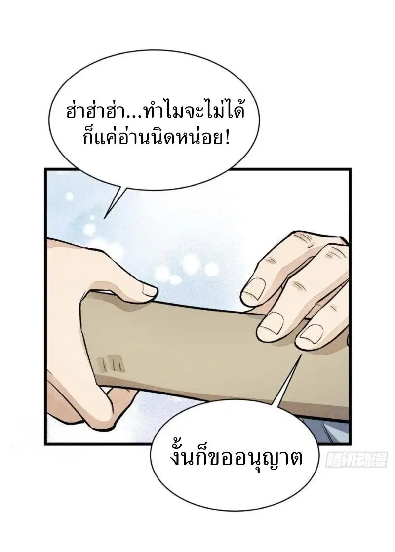 หน้า 19 จาก 40