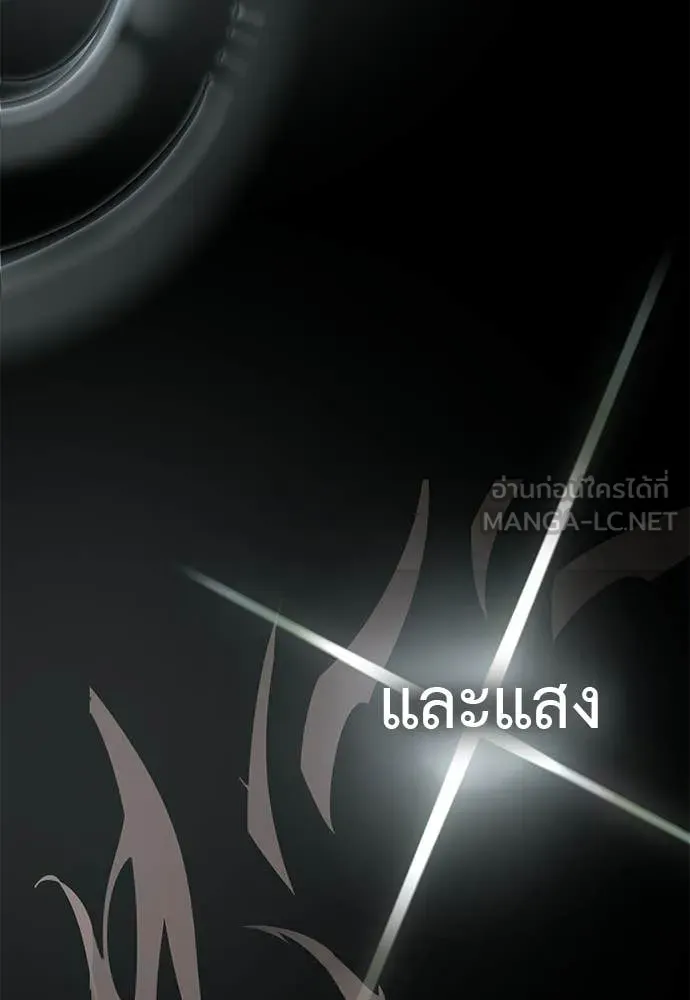 หน้า 169 จาก 209