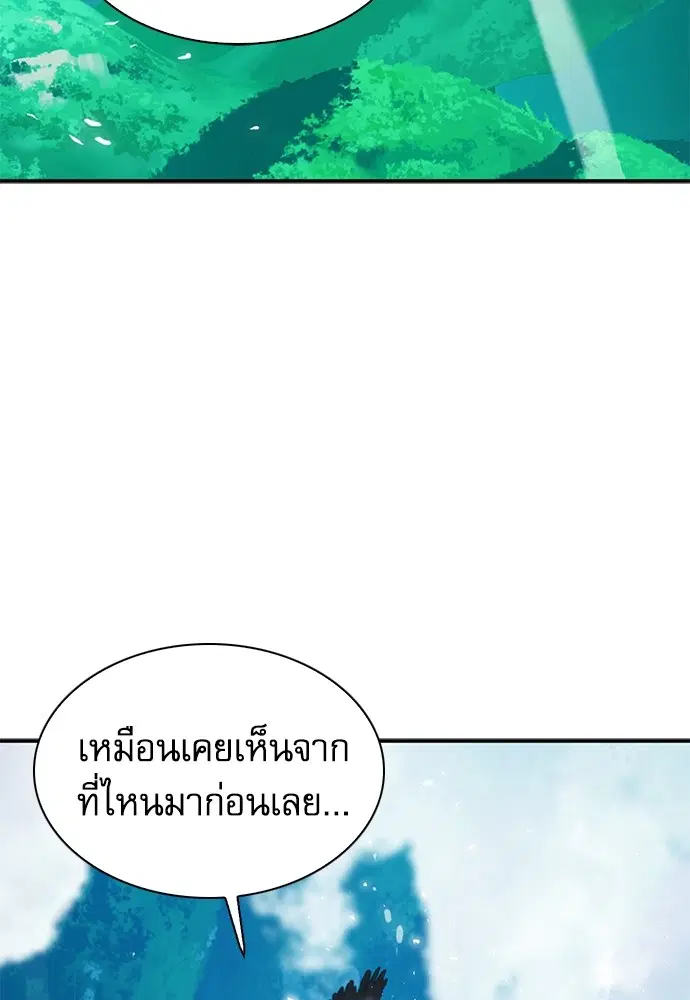 หน้า 185 จาก 196