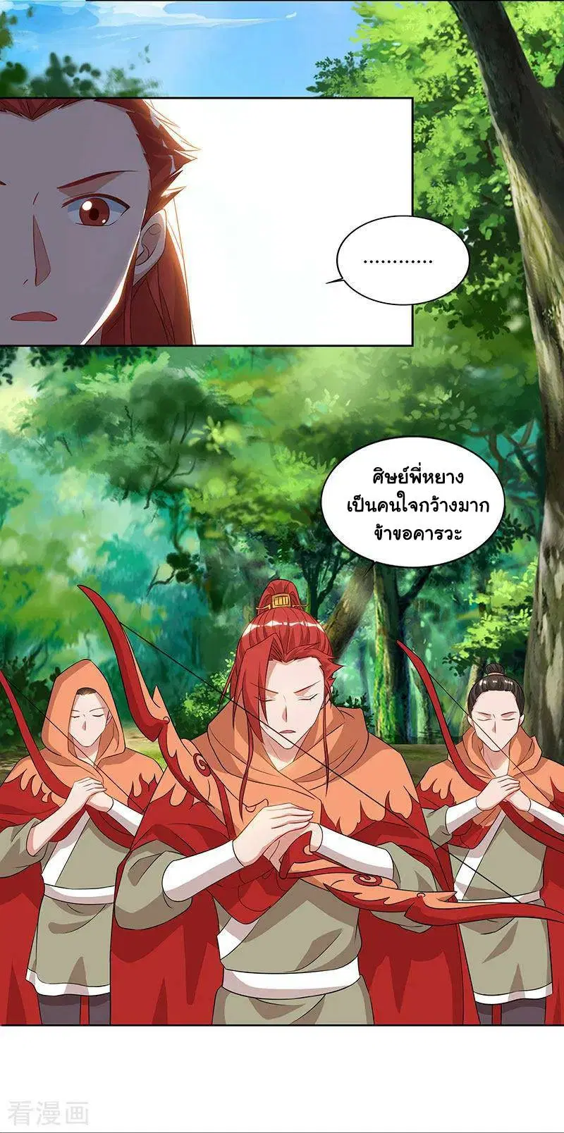หน้า 16 จาก 26