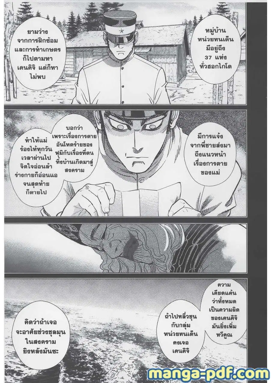หน้า 13 จาก 18