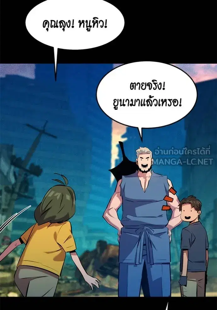 หน้า 118 จาก 140