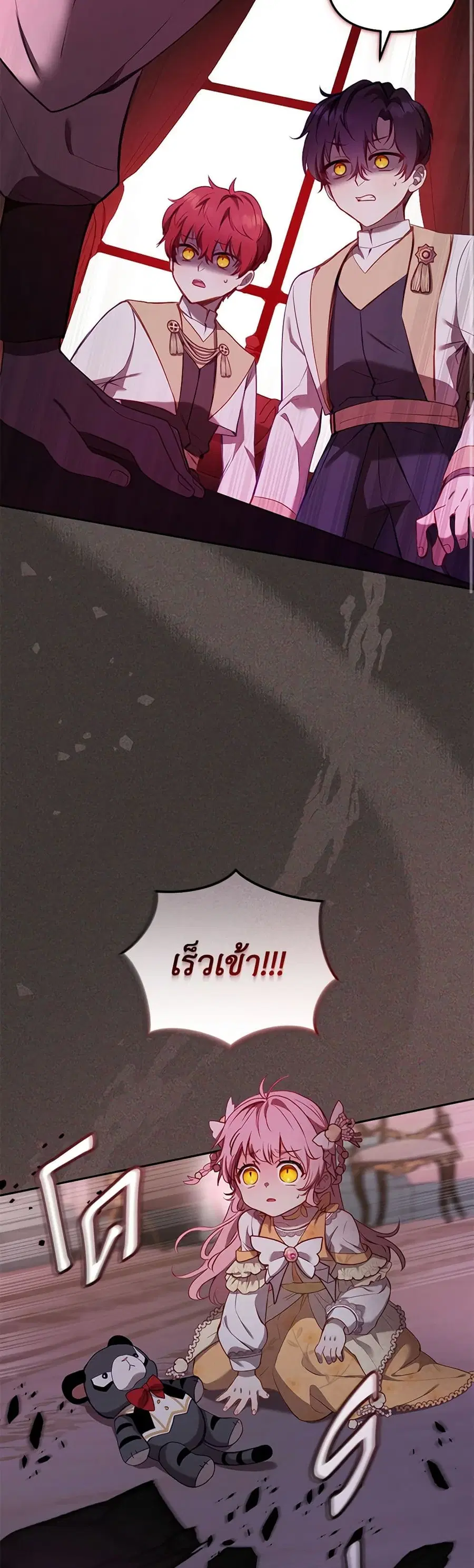 หน้า 48 จาก 51