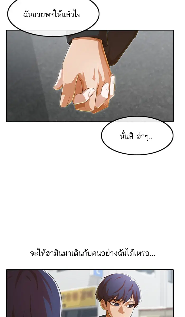 หน้า 113 จาก 119