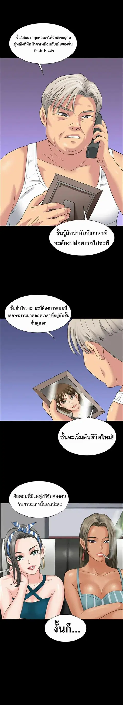 หน้า 3 จาก 30