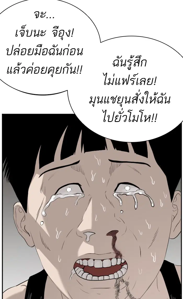 หน้า 115 จาก 122
