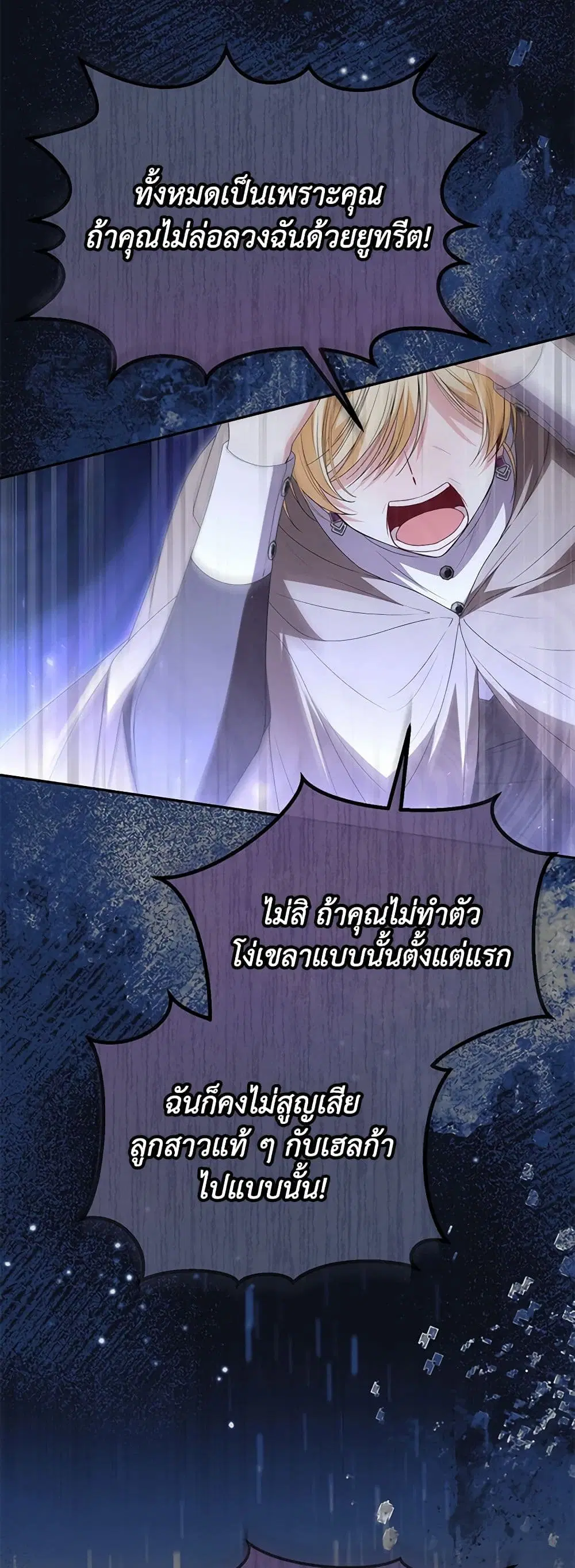 หน้า 10 จาก 42