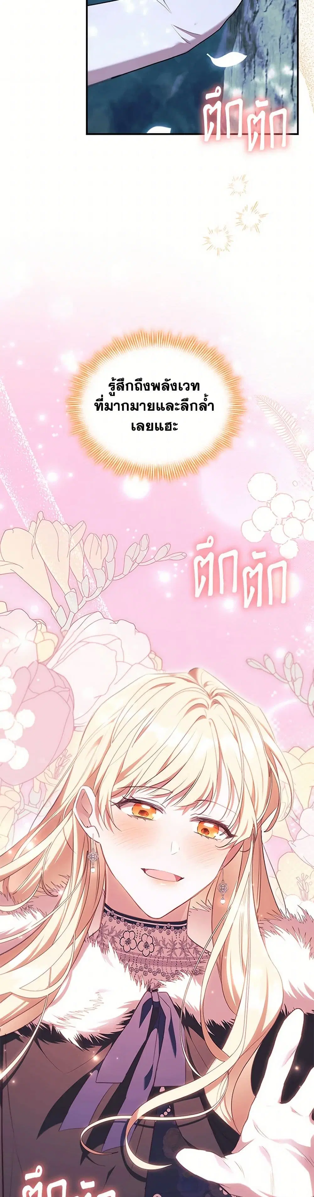 หน้า 15 จาก 42