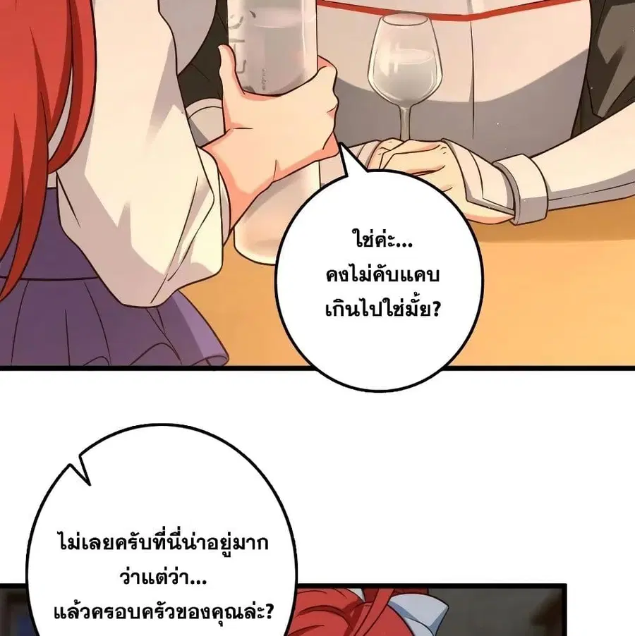 หน้า 33 จาก 92