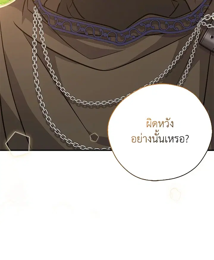 หน้า 110 จาก 122