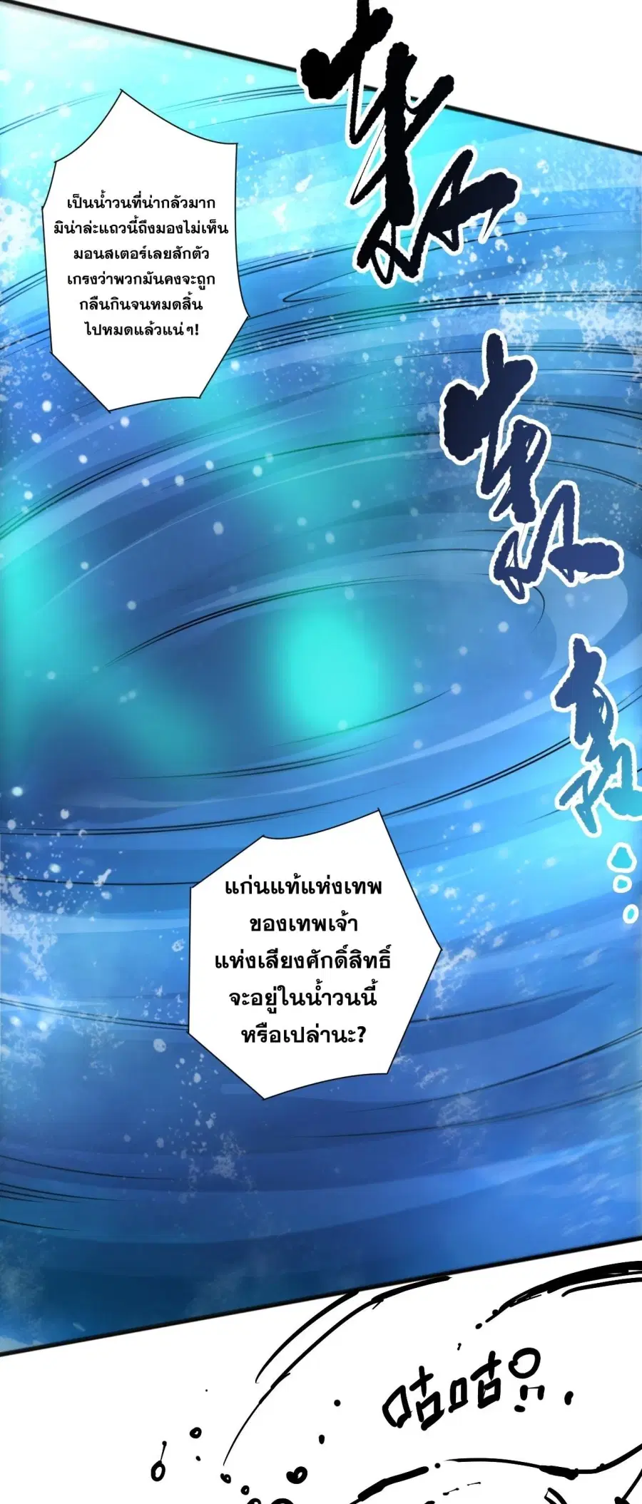 หน้า 50 จาก 52