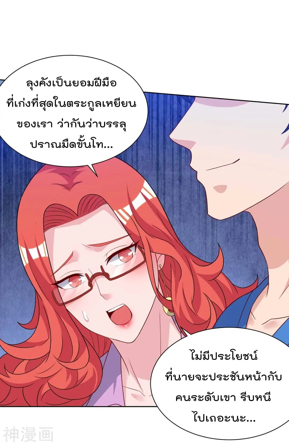 หน้า 16 จาก 28