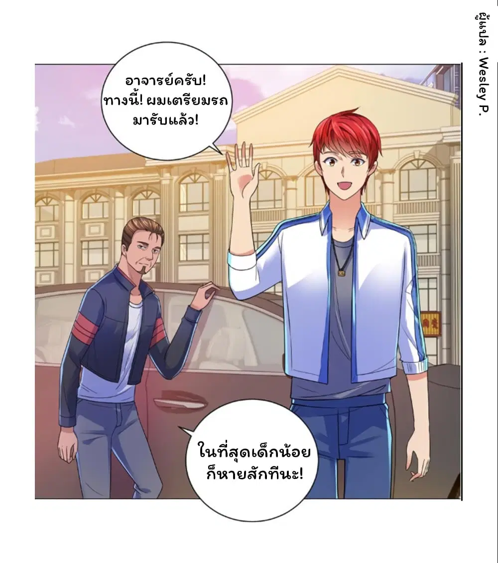 หน้า 21 จาก 33