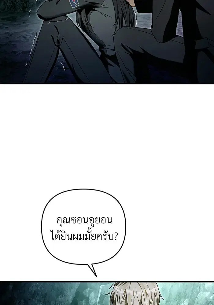 หน้า 91 จาก 122