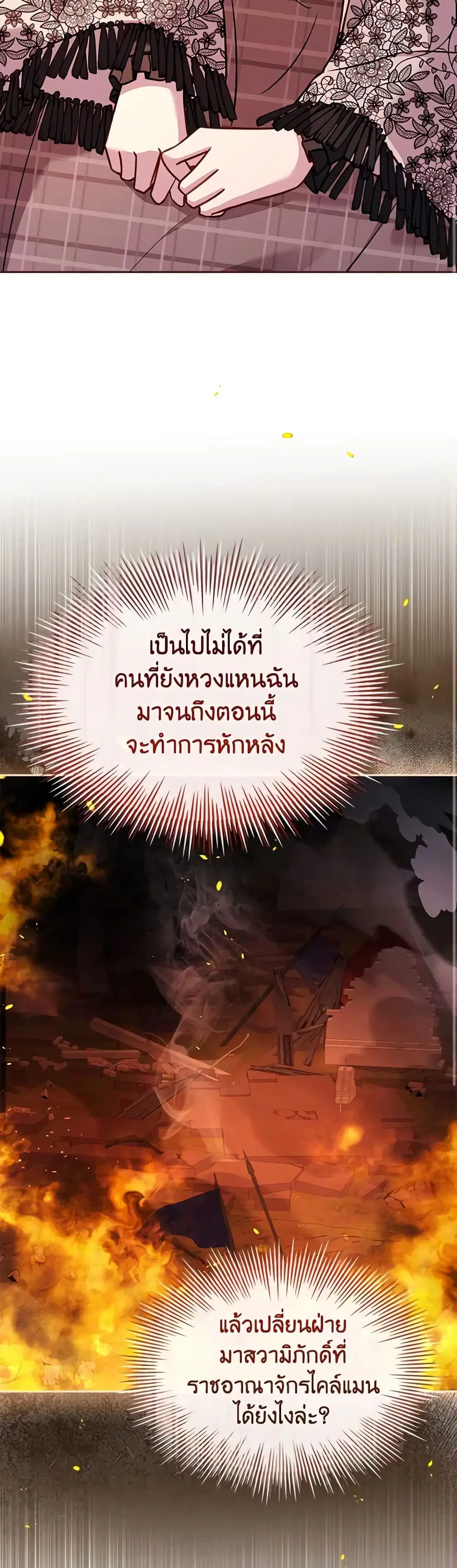 หน้า 31 จาก 51