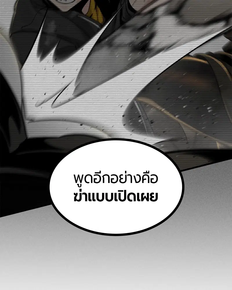 หน้า 54 จาก 131