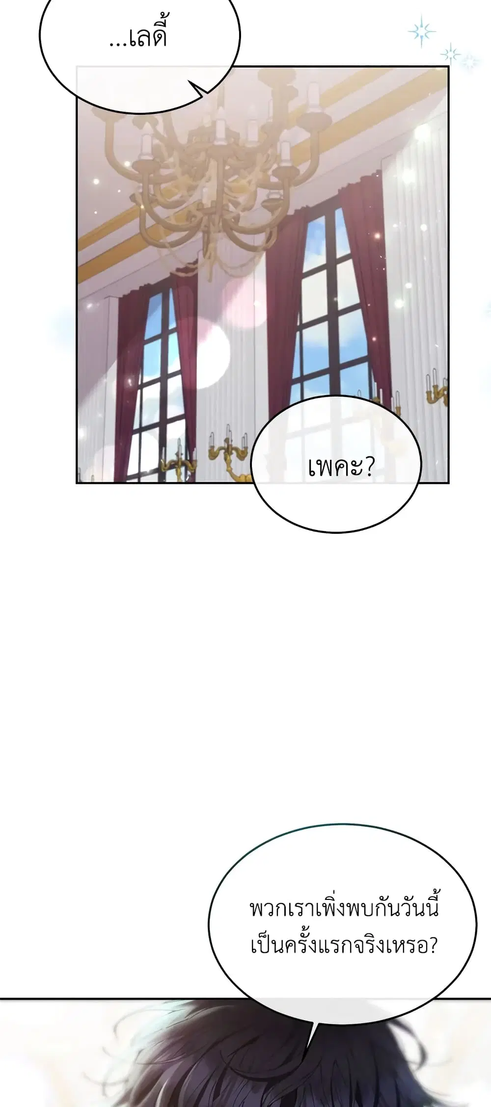 หน้า 19 จาก 57