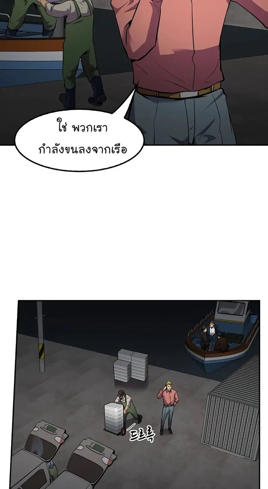 หน้า 8 จาก 62