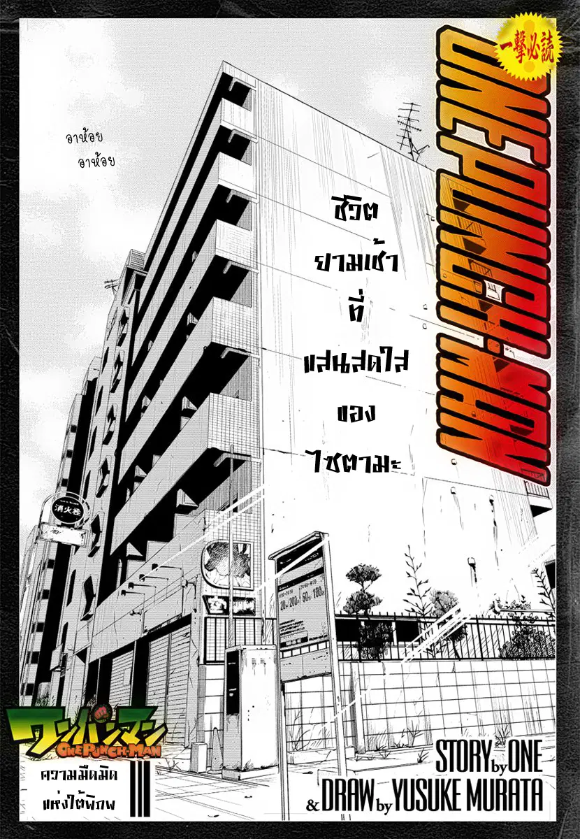 หน้า 1 จาก 22