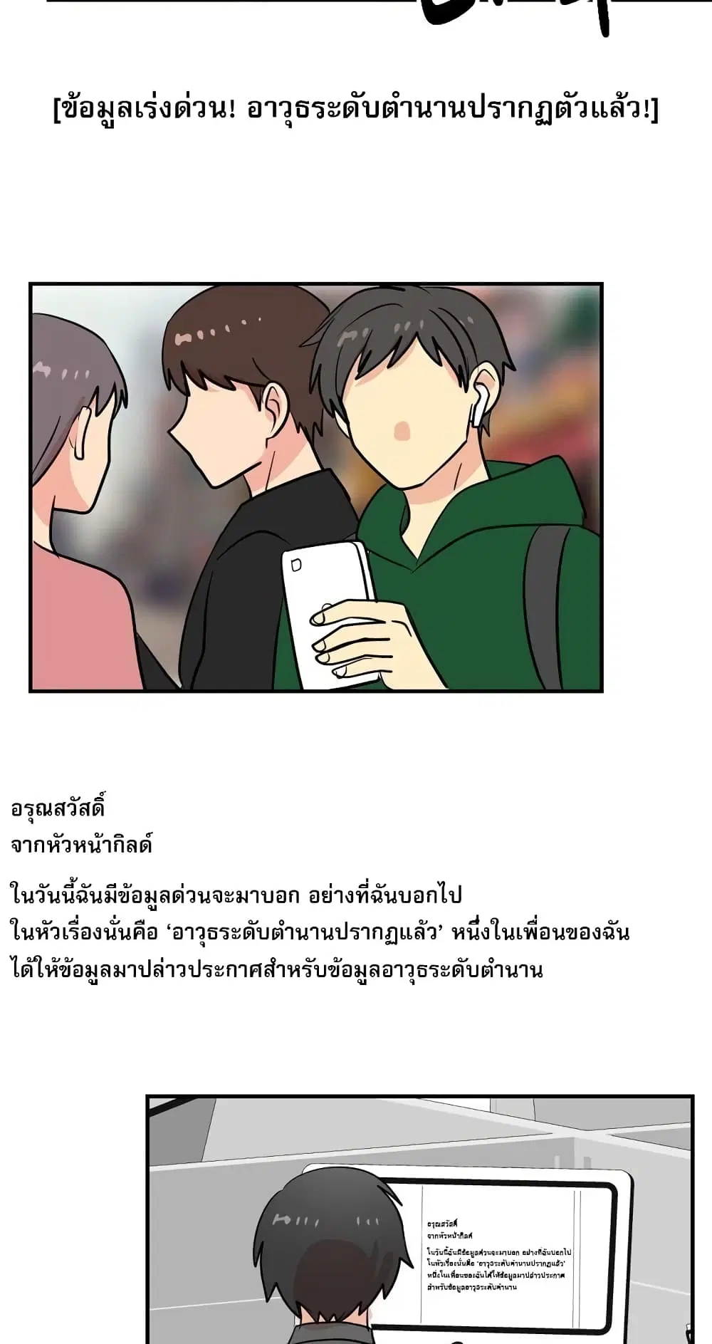 หน้า 26 จาก 46