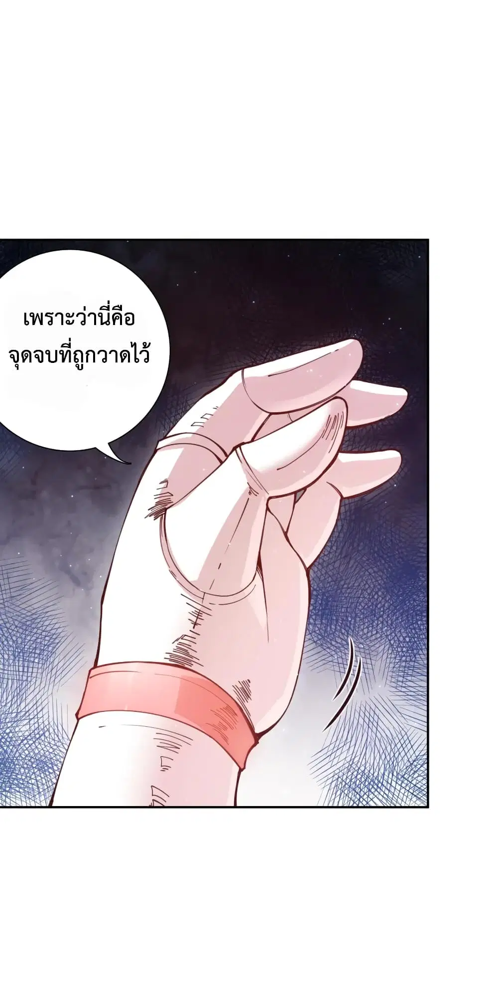 หน้า 4 จาก 75