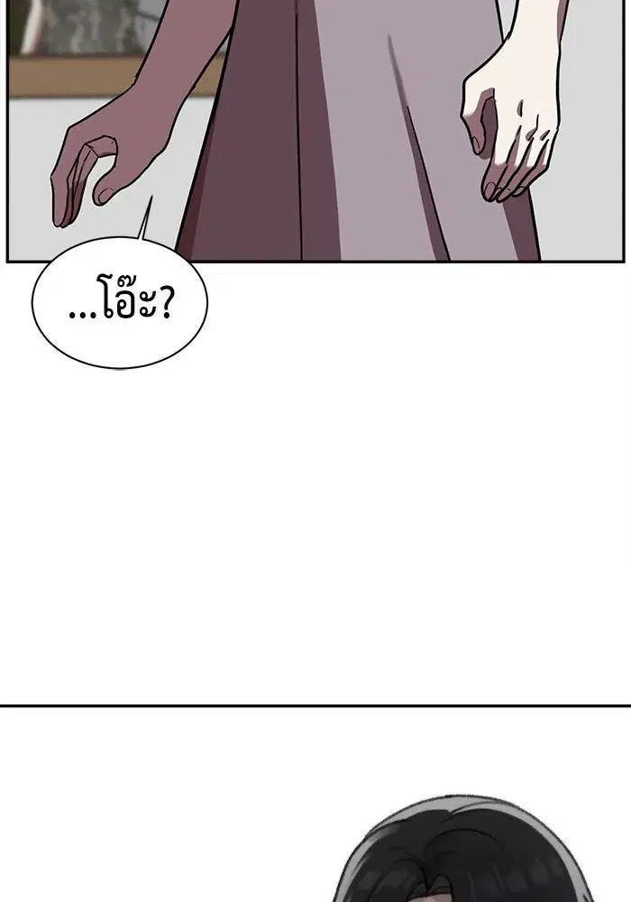 หน้า 148 จาก 152
