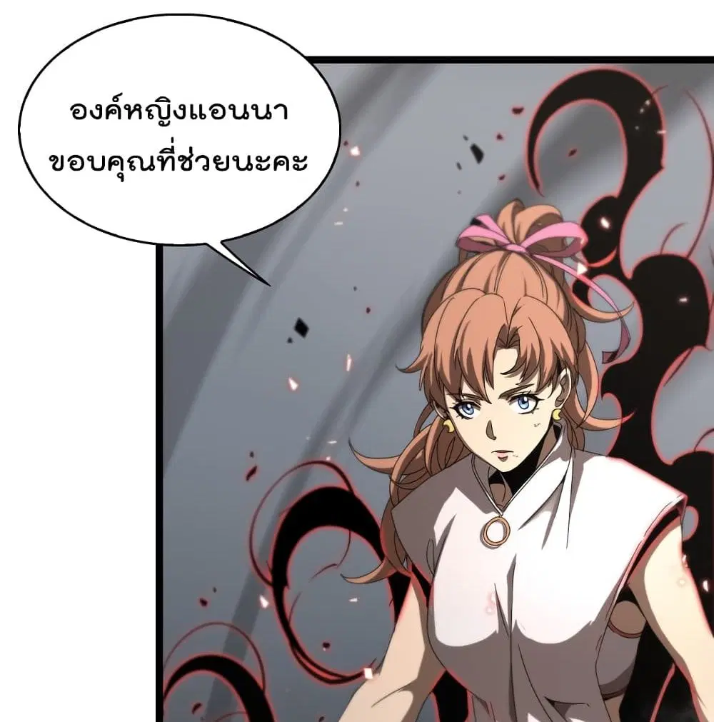 หน้า 24 จาก 92