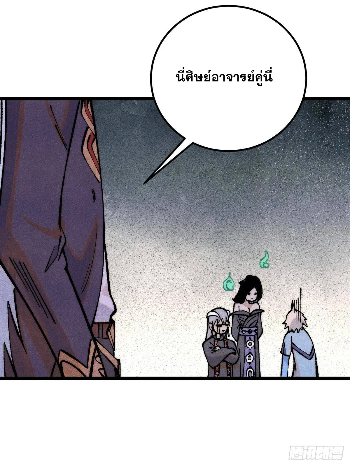 หน้า 25 จาก 90