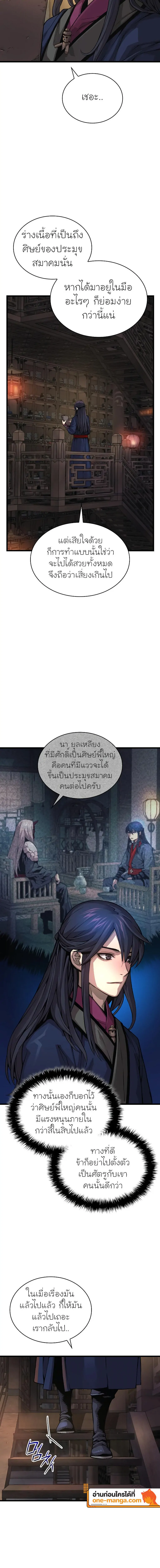 หน้า 2 จาก 28