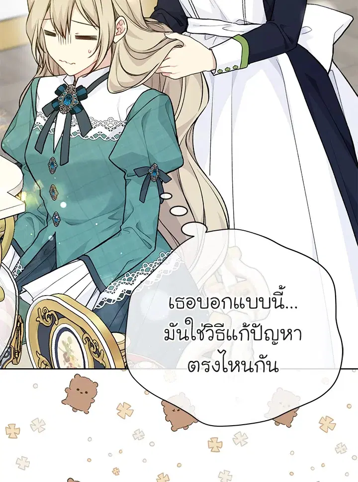 หน้า 54 จาก 90