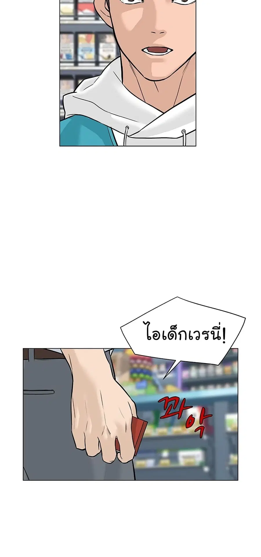 หน้า 21 จาก 65