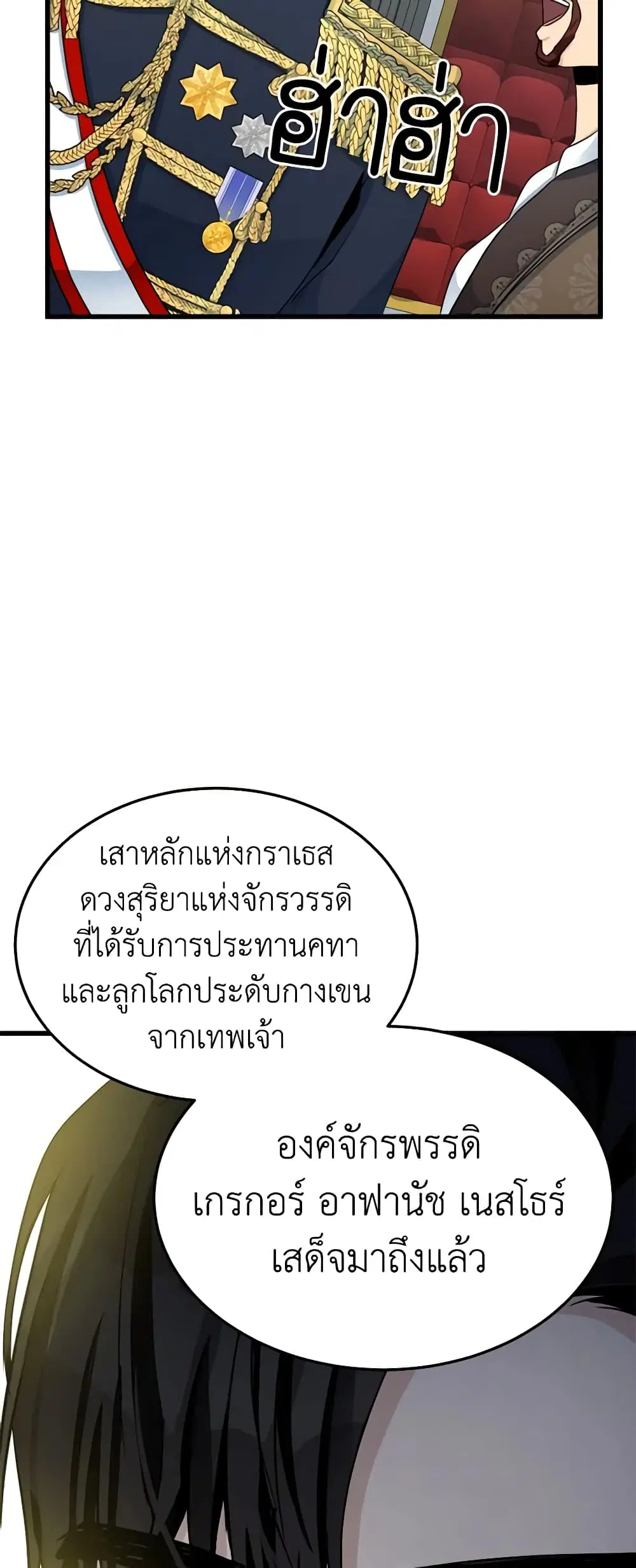 หน้า 44 จาก 47