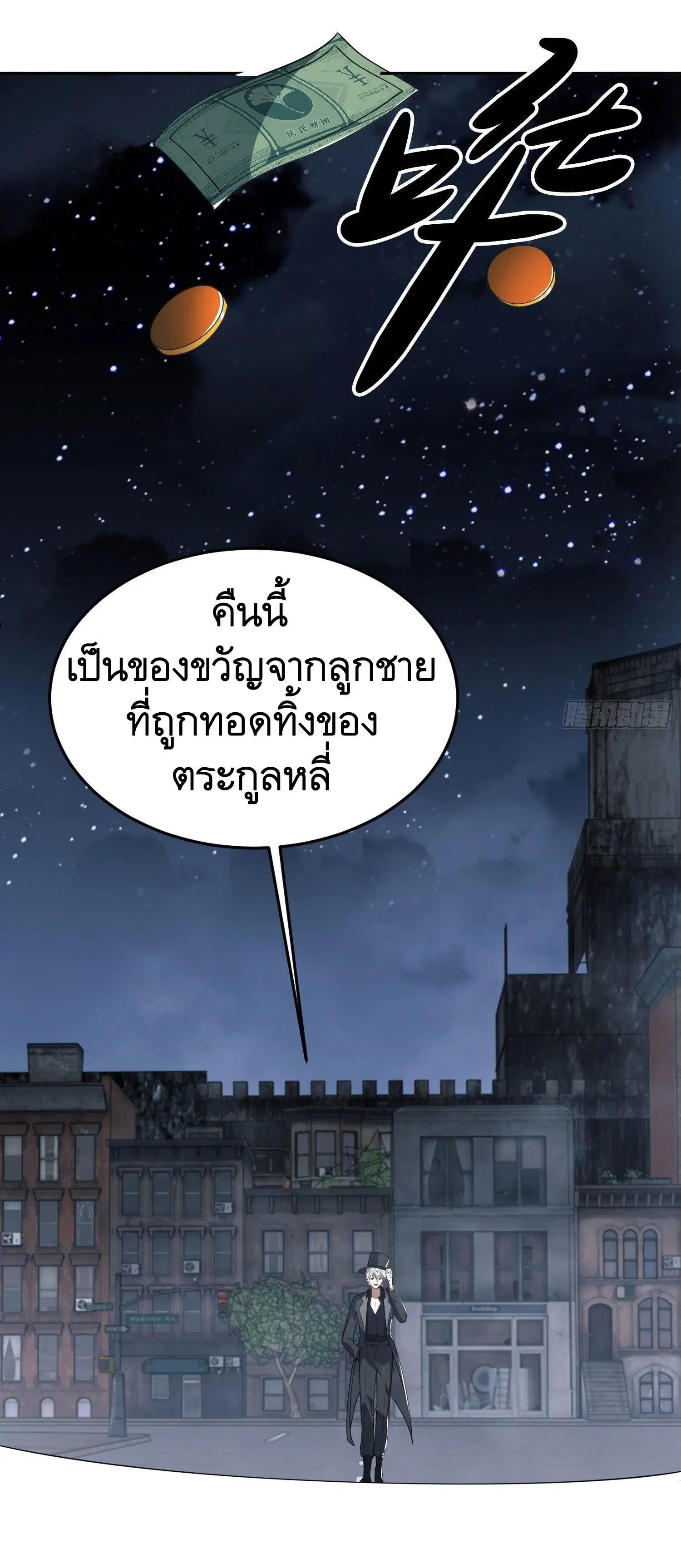 หน้า 20 จาก 38