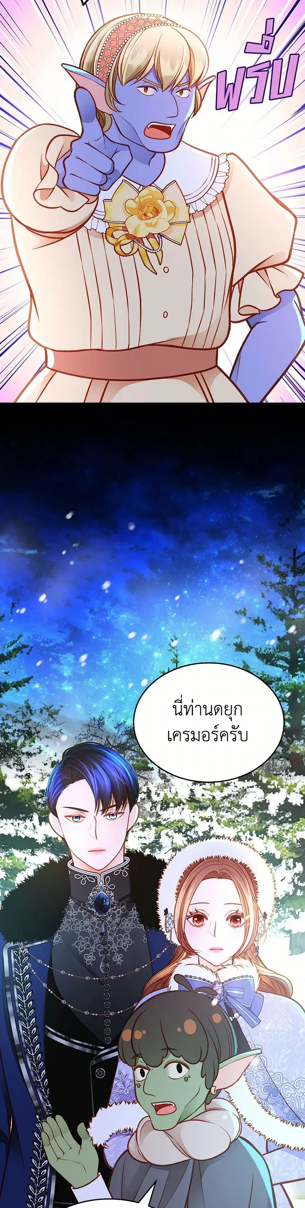 หน้า 5 จาก 40