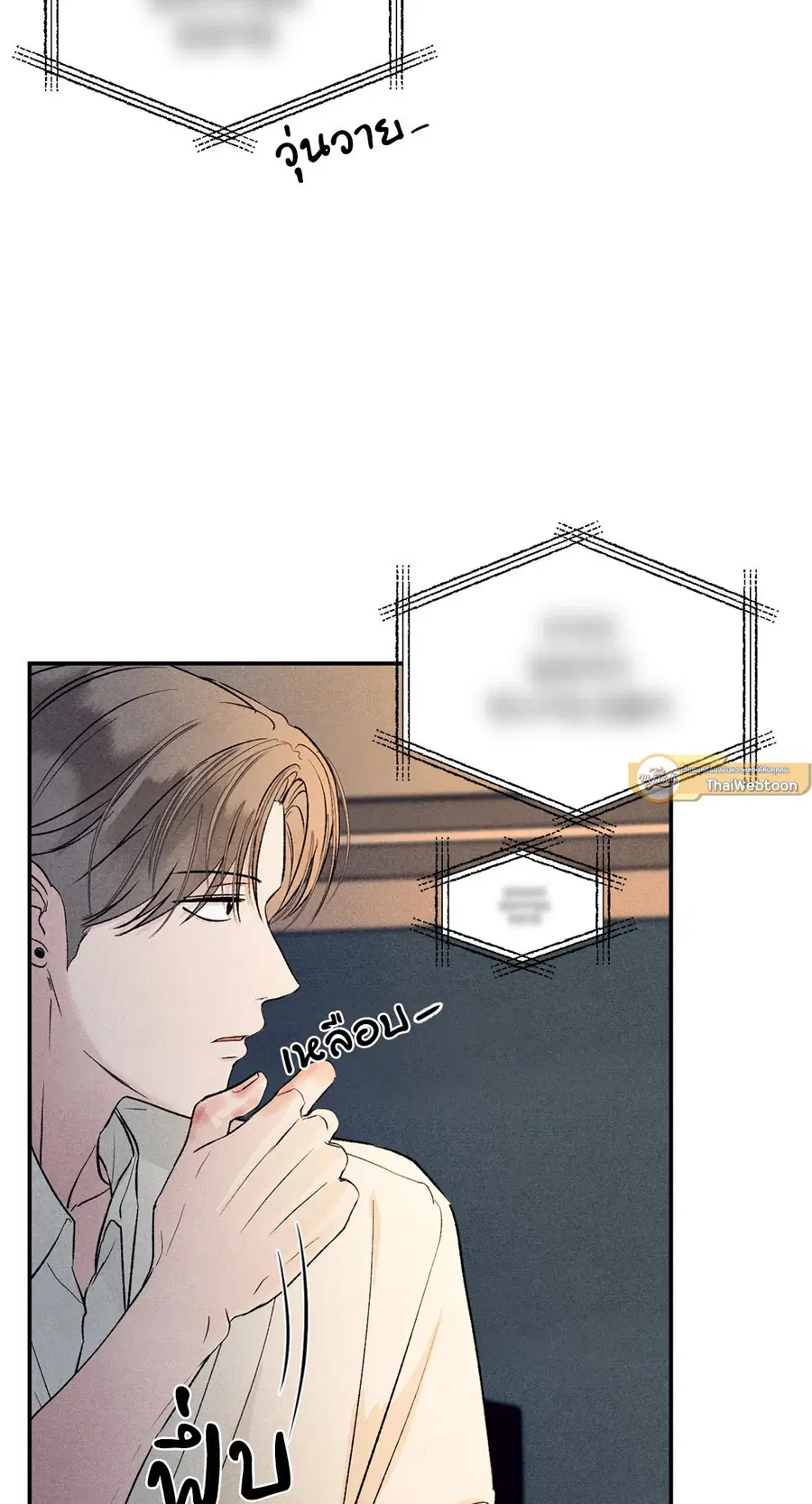หน้า 61 จาก 70