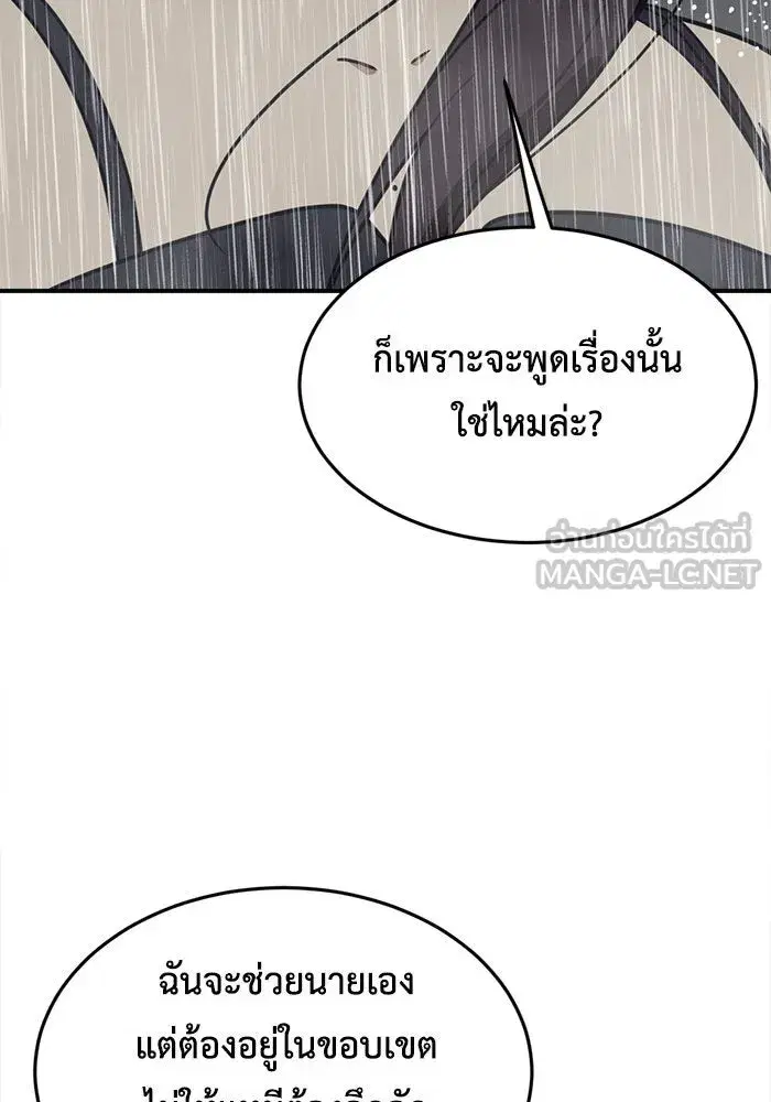 หน้า 42 จาก 158