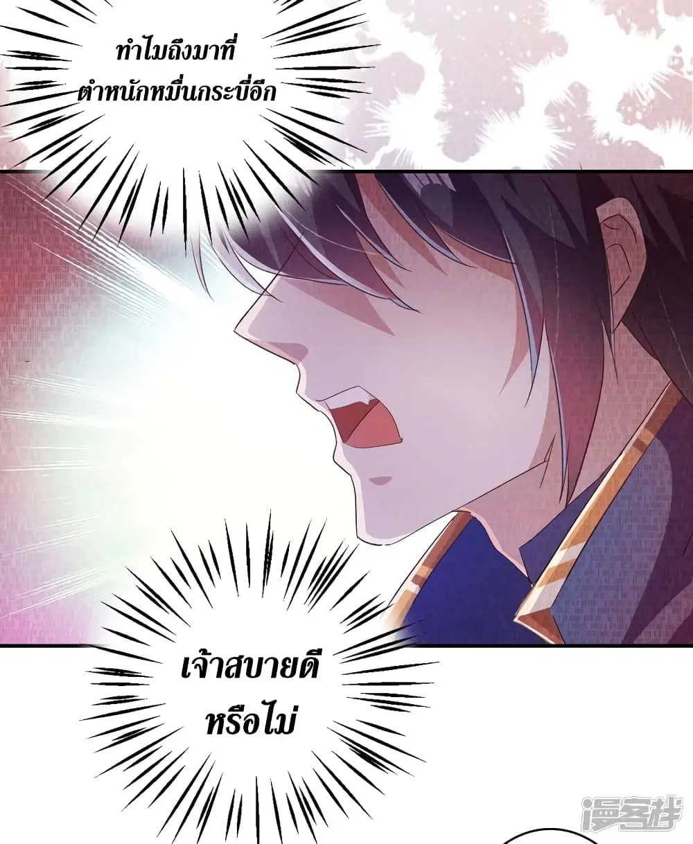 หน้า 21 จาก 39