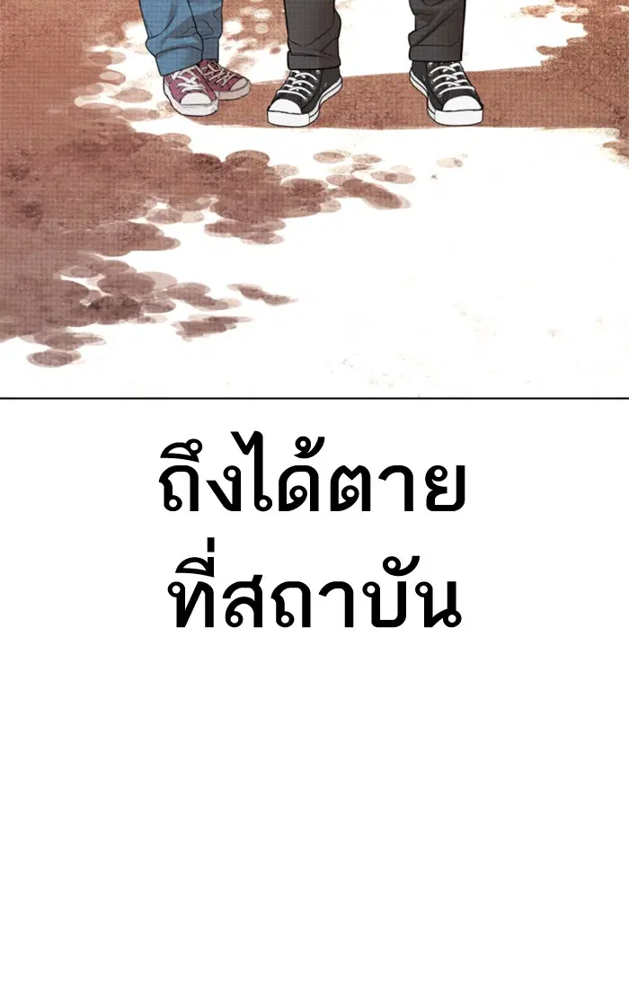 หน้า 29 จาก 145