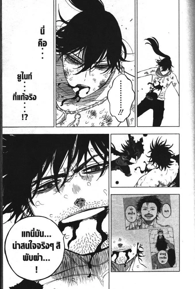 หน้า 7 จาก 9