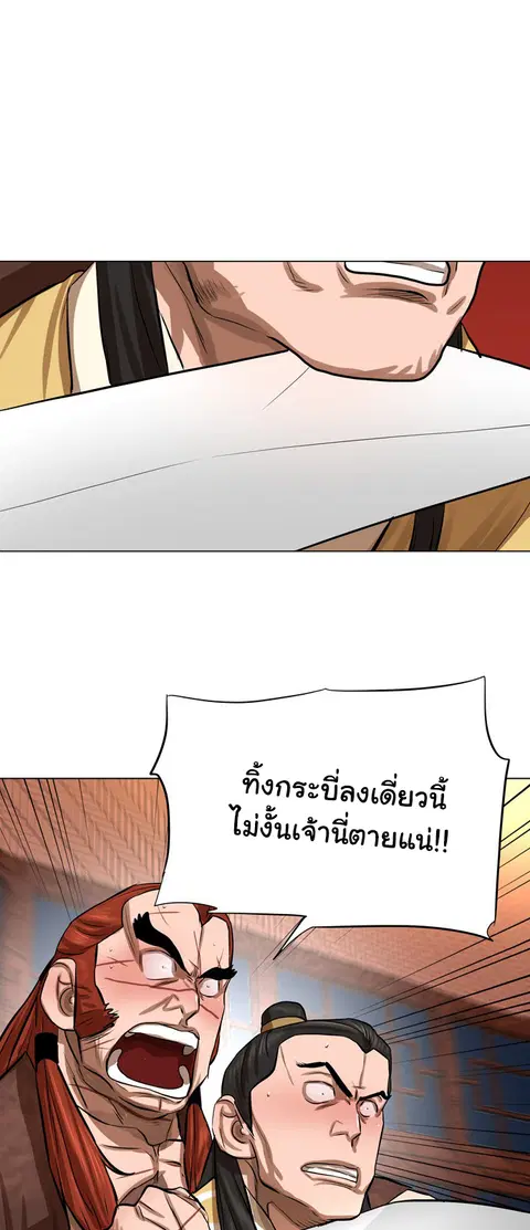 หน้า 46 จาก 52