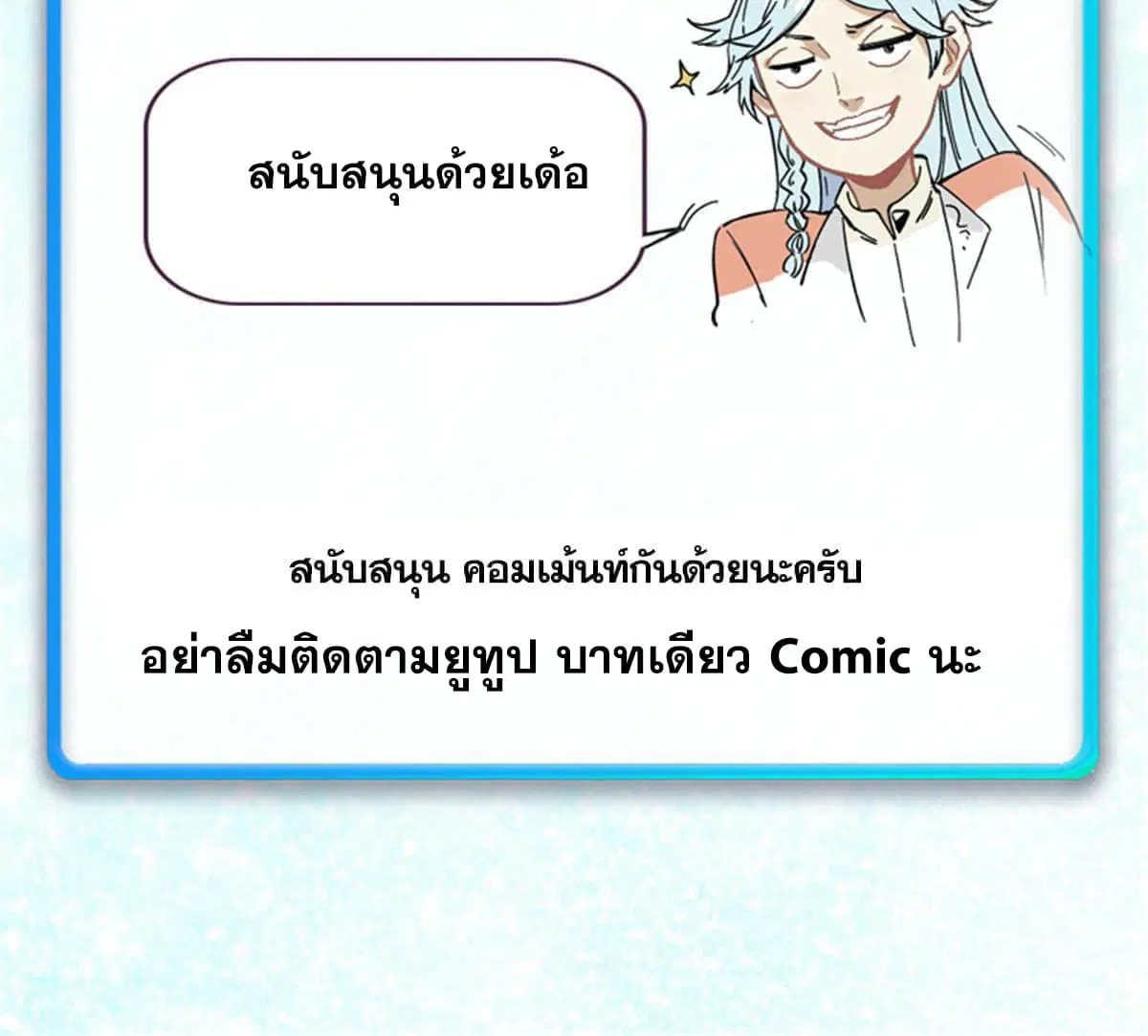 หน้า 81 จาก 81