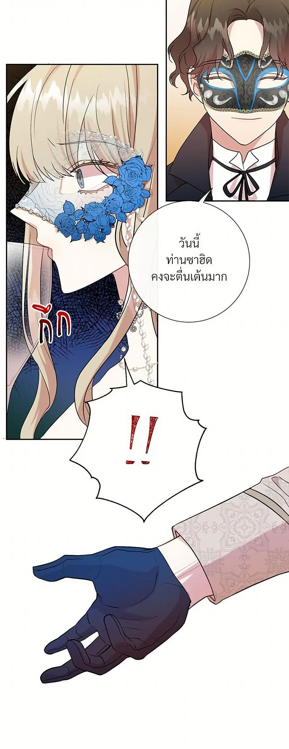 หน้า 30 จาก 33