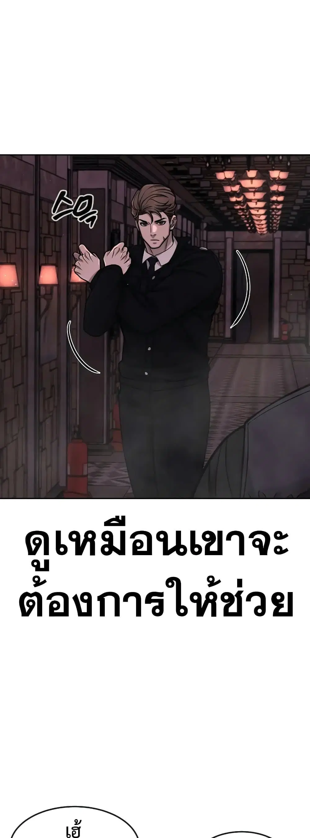 หน้า 6 จาก 65