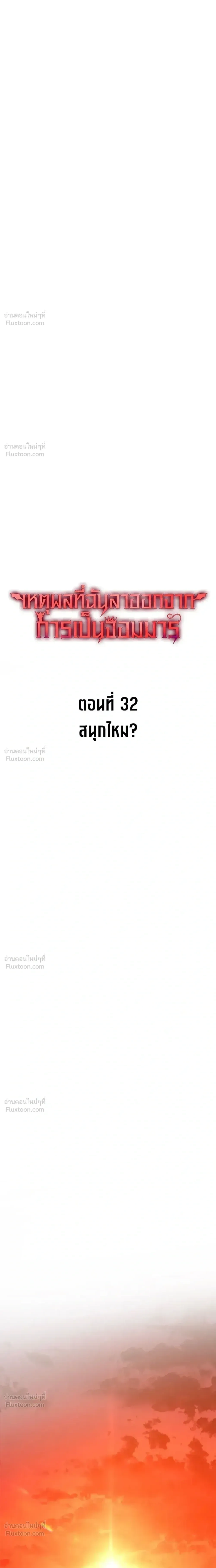 หน้า 4 จาก 31