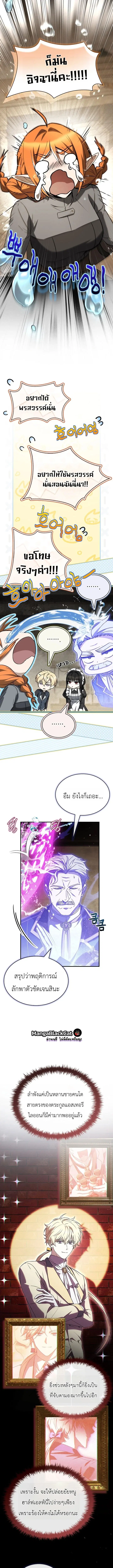 หน้า 5 จาก 18