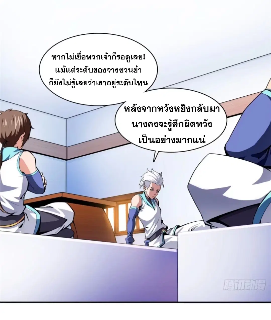 หน้า 32 จาก 34