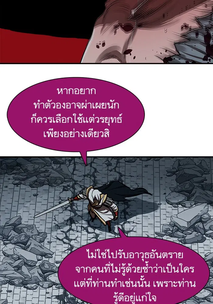 หน้า 57 จาก 135