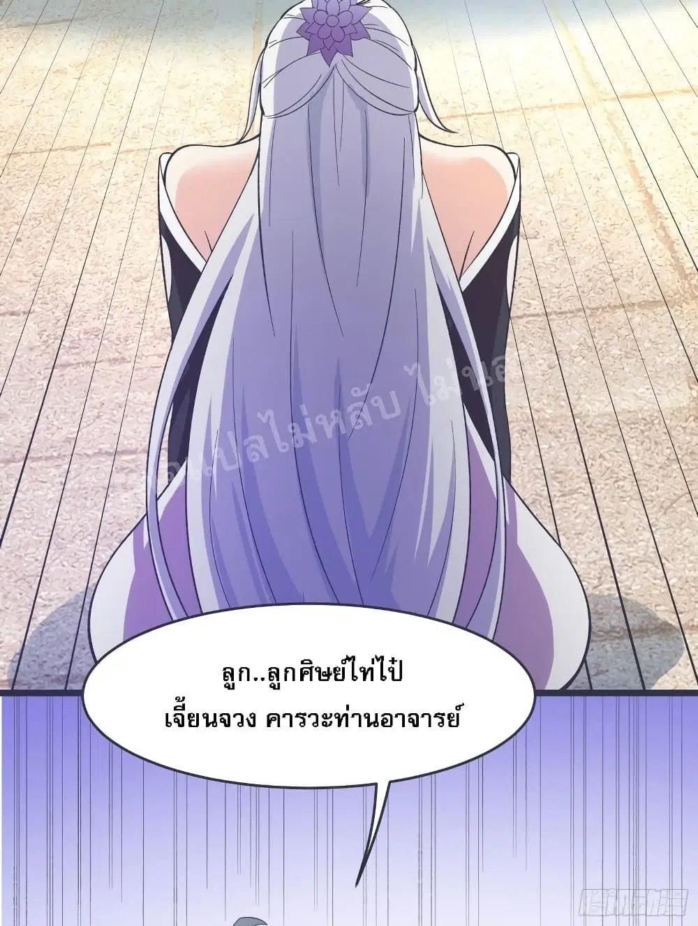 หน้า 10 จาก 59