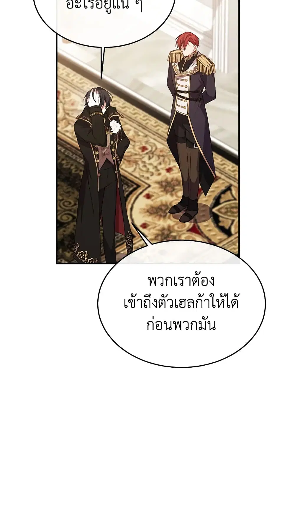 หน้า 6 จาก 56